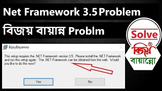 How Can Update or Install Net Framework 3.5 With Bijoy Bayanno Install Problem Solve. Windows10 2021