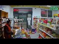 중국반응 황당 코미디 충격 전부 들어있는 ㅋㅋㅋ 휴튜브tv