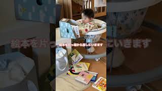 最近ハマっている遊び#shorts #baby