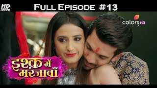 Ishq Mein Marjawan - 6th October 2017 - इश्क़ में मरजावाँ - Full Episode