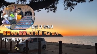 어느새 50중반ㅣ이 정도는 슬슬 즐기며 살자구요!  우리 그동안 열심히 살았잖아요!