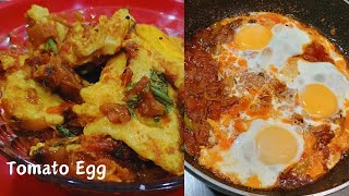 అందరూ మెచ్చే టమాటో కోడిగుడ్డు | tomato egg #eggrecipe #tomatoegg #andacurry #tomatorecipes #egg