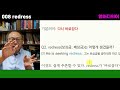 008 redress 거꾸로하는 영어단어 외우기 공부. 이제는 바로잡아야한다