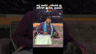 ✨ನಾವು ನಂಬಿದ ದೇವರು ಕುರಿಗಳು 🐑ಜೈ ಶಾರದಾಂಬೆ 🚩🙏🏳️🙏🚩ಜೈ ಸೇವಾಲಾಲ್ 🚩🙏🙏🏳️