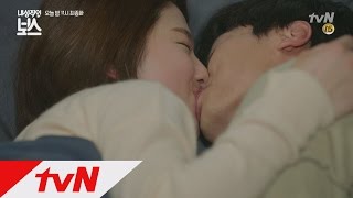 Introvert Boss [예고]내성적인 남자와 외향적인 여자의 마지막 사랑 이야기! 170314 EP.16