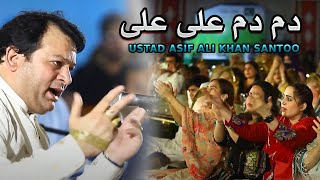 Dam Dam Ali Ali Kar - Live Qawwali 2022 - Ustad Asif Ali Khan Santoo