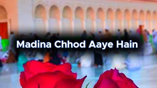MADINA CHHOD AAYE HAIN 🤍 • Status Video • #islamic  #status #video  • M CHISHTI'S WORLD
