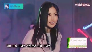 【꿈⭐은 이루어진다🙏】S.E.S - Dreams Come True(1998年) | 가요110년사 청춘(靑春)