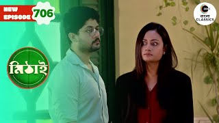 Torsha Wants to Divorce From Som | Mithai Full episode - 706 | Tv Serial | Zee Bangla Classics