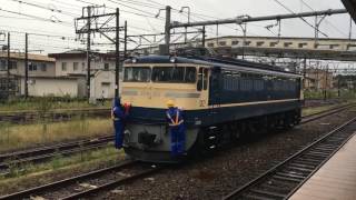 『EF65-501・ED75-759・快速 レトロ会津まつり号(送り込み回送)[9141レ]』2016/9/22 iPhone6s (JR東北本線・黒磯駅)