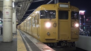 【4K】JR山陽本線　普通列車115系電車　ｾｷL-17編成　福山駅発車