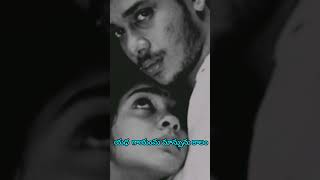 #Janma Needele song #Premisthe movie #Bharath #Sandhya