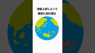 知っておいた方がいい地球温暖化に関する雑学