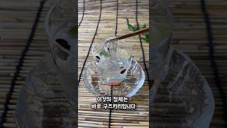 맛이 궁금해지는 일본의 신기한 디저트