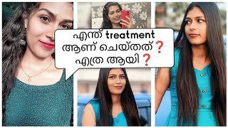 ഞാൻ ചെയ്ത treatment ഏതാണ് ? എത്ര ആയി ? #botox #hairbotox #haircare #hairgrowth #haircare #kollam