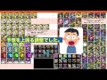 パズドラ　トレード機能詳細　結果　画像を比べてみた！雑談　みんなの意見は？