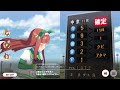 【ウマ娘 プリティーダービー】チャンピオンズミーティング カプリコーン杯 グレードリーグ aグループ 決勝ラウンド