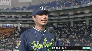 【インタビュー】ヤクルト・高津監督の試合後インタビュー【巨人×ヤクルト】