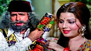 Bachchiyan Jawan Te Budhiyan HD| Shashi Kapoor, Sulakshana Pandit| Mohammed Rafi | Phaansi 1978 Song