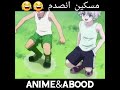 المسكين انصدم من قوة غون وكيلوا #hunterxhunter #اشتراك #لايك