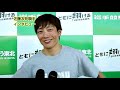 2019年7月15日／ジャパンジョッキーズカップ 個人優勝　佐藤友則騎手インタビュー