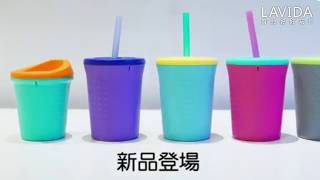 有了它 !再也不怕小孩打翻飲料｜矽膠吸管杯｜環保吸管【LAVIDA育兒好好玩】