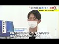 “第7波”感染再拡大の傾向…『家来るドクター』に往診依頼が急増中「発熱はまず熱中症でなくコロナ疑って」