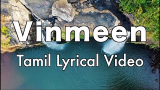 Vinmeen Vithaiyil Song | Thegidi Movie | P Dileepan | Ashok Selvan, Janani Iyer | Nivas K Prasanna