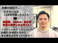 ココアパウダーの効果が凄すぎる！混ぜると痩せ効果が倍増する食材５選【ダイエット／腸内環境】