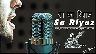 सा का रियाज़ | C# Scale Riyaz | Sa Ka Riyaz | Singing Practice | Vocal training | Vocal Gym | Vocal