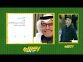 ردة فعل وليد الفراج علي مباراة الاهلي والخلود الحالات التحكيمية لمباراة الاهلي اليوم