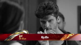 PREMAM | Today at 9 PM | SURYA TV