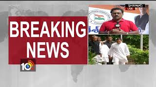 AICC President Rahul Gandhi | TPCC Committees Announcements | #Kunthiya | 10TV