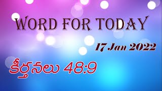 Word for today//ఆయన చూపిన  కృపను మరువకుడి//కీర్తనలు 48:9//17 Jan 2022//MAS WORSHIP//