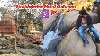 Vashishtha Muni Ashram Tour | Guwahati, Assam 🙏🏼🕉️