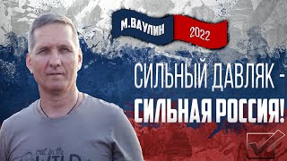 Пираний представляет Warface Скифы уничтожение купидонов уха ха:)