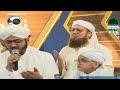 Sun Lo Khuda Ke Waste Apne Gada Ki Arz 😢😢😢😭🙏 | Azeem Attari | Maulana Abdul Habib Attari |