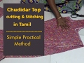 Chudidar Top Cutting And Stitching In Tamil Video Download ச ட த ர ட ப வ ட ட த த தல Chudidar Top Cutting And Stitching In Tamil Video Download ச ட த ர ட ப வ ட ட த த தல