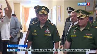 Сергей Шойгу посетил Самбекские высоты и поручил заменить копии боевых знамен на оригиналы