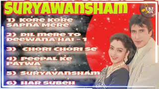 Sooryavansham Movie All Songs Jukebox | Amitabh Bachchan, Soundarya, Rachna Banerjee | old is gold