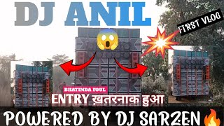 🔥DJ ANIL BADHADIH/🔥 Bhatinda foul me धूम मचा दिया Power by di sarzen CEMNET 🔥😱