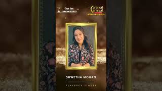 Karaikal Events (Shweta Mohan and Team) - Karaikal Carnival Festival 2025 | @CarpediemFilmHouse