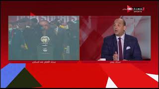 ستاد مصر - وليد صلاح الدين يوضح أسباب تأخر النادي في أحراز الأهداف ِ