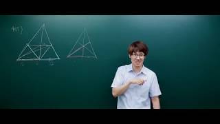 [2018.08.18] 닮음의 활용 심화복습