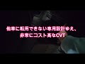 【エブリイライバル】新型アトレー ハイゼット設計の、『とんでも論』を展開。映像はアトレーrs！前回動画はsuzuki軍独裁者が憑依しちゃってたな～。今回こそリアルなエブリイ偏愛家のレビューmovie！