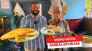 അണ്ടിപ്പരിപ്പ് ചേർത്ത സ്പെഷ്യൽ മസാല ദോശ | Thrissur Vidhu Hotel's Special Masala Dosa + Banana Bhaaji