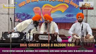 KIRTAN SAMAGAM 16 DECEMBER 2024 BHAI SURJEET SINGH JI HAZOORI RAGI G GURU NANAK SATSANG SABHA FBD