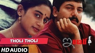 Tholi Tholi Full Song || Indira || Aravindswamy,Anu Hasan | A.R. Rahman, SS. Shastry | Telugu Songs