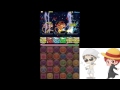 【パズドラ＃１６】赤髪のとものアプリ実況