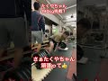 【190kg】デッドリフト挙がるのか！！2023年1月27日 shorts